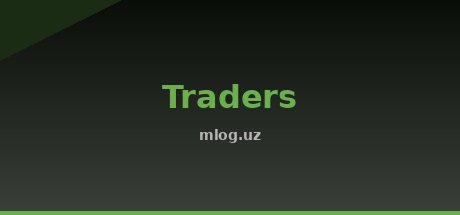 Trader Guide
